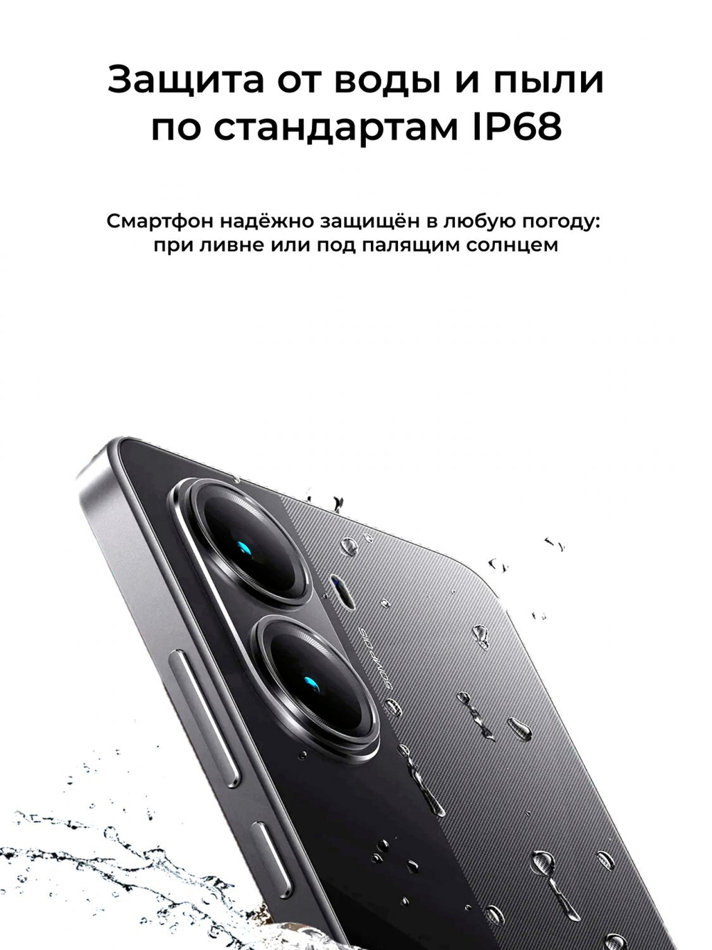 Poco X7 Pro 5G 12/512Gb EU Black