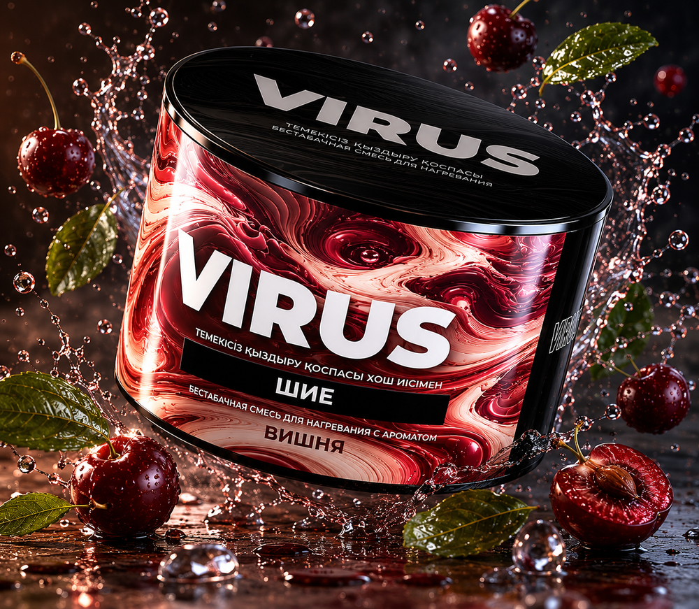 VIRUS Вишня (Cherry) 250г