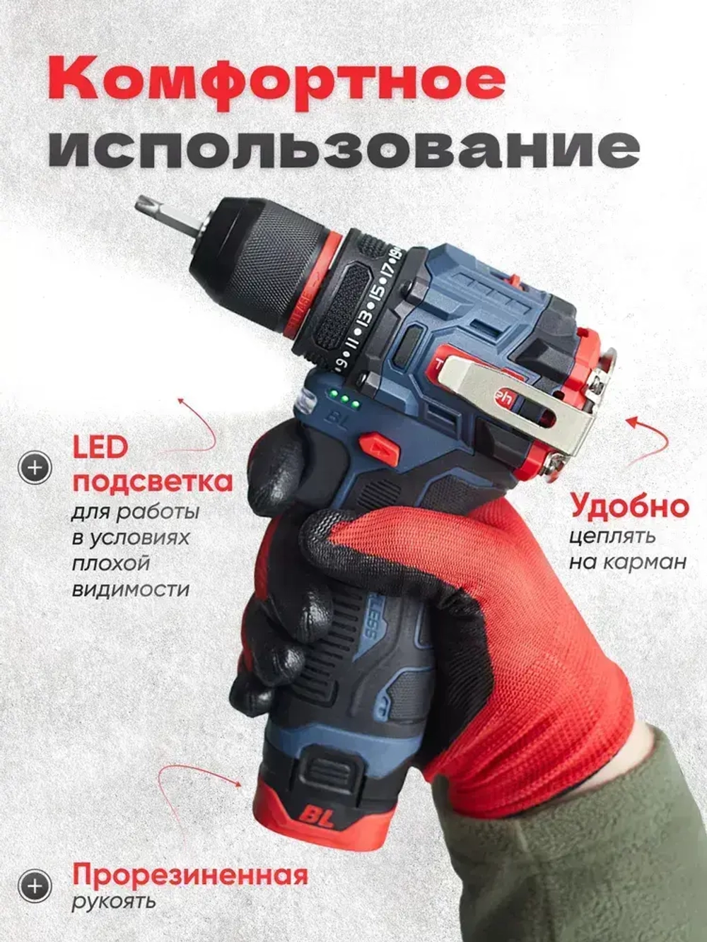 Шуруповерт, 18 В, 45 Нм, 2 АКБ