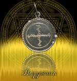 Талисман Везунчик ЮИБ-30