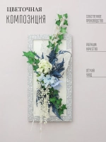 Искусственные цветы для декора