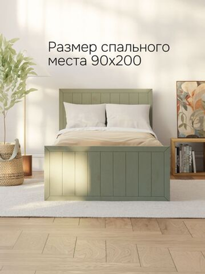 Кровать односпальная Карлос, деревянная