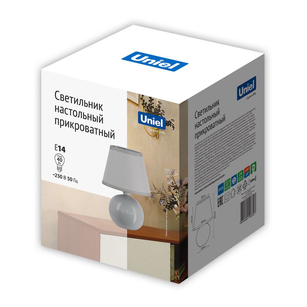 UML-B303 E14 GREY Светильник настольный декоративный под лампу Е14. 40W. Механический выключатель. Серый. ТМ Uniel