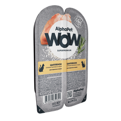 Консервы ALPHAPET WOW для кошек c цыпленком (кусочки в соусе) - 80 гр