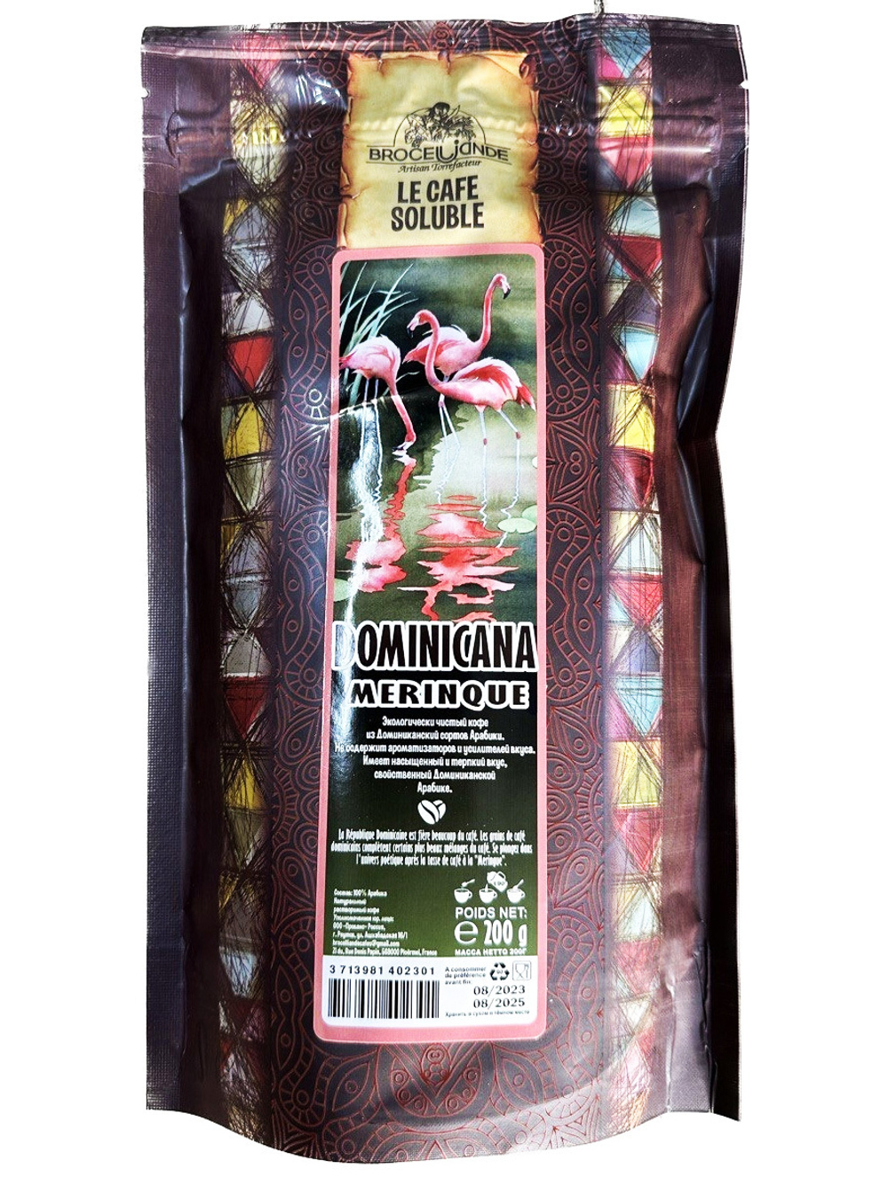 Кофе растворимый Broceliande Dominicana, 200 г (Броселианд)