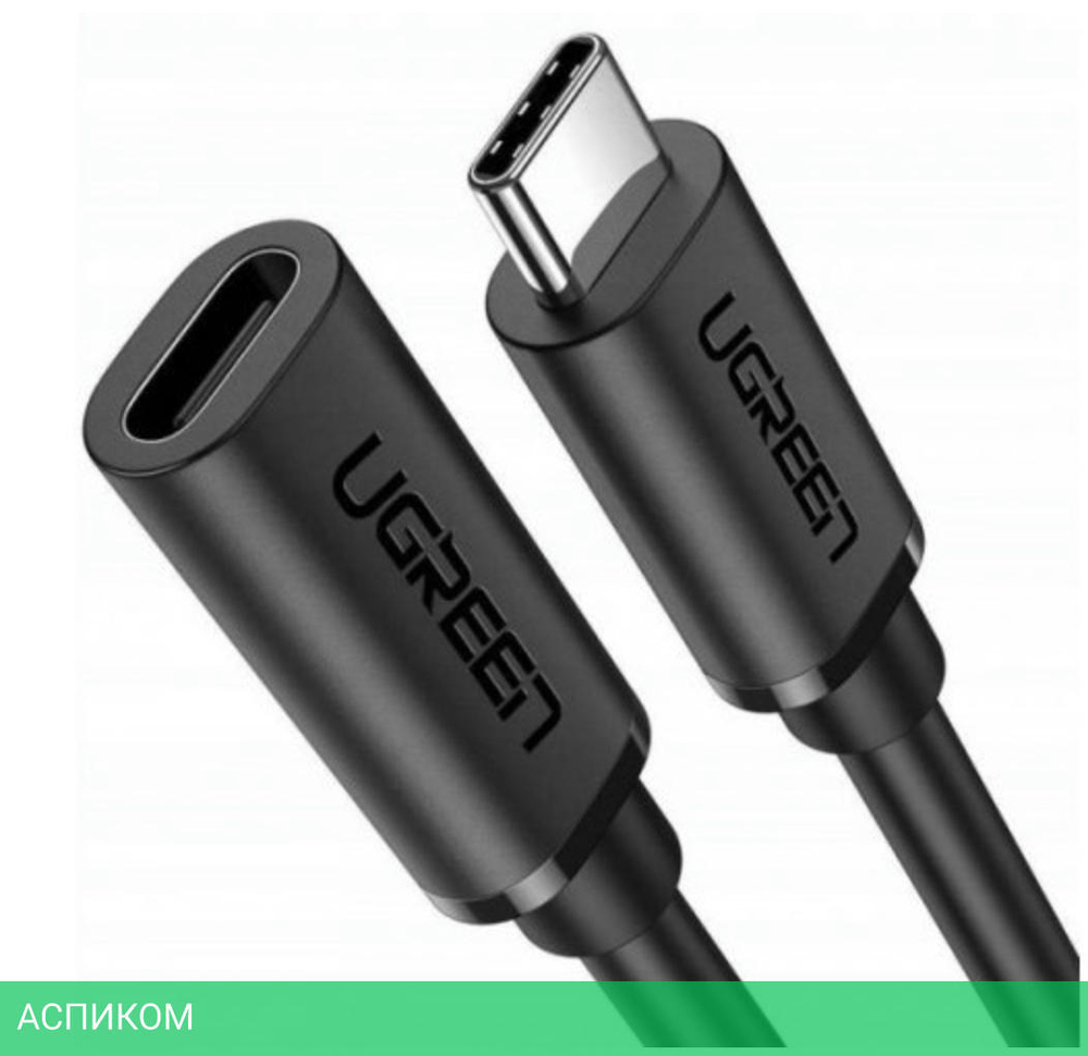 Кабель UGREEN US353-10387 Black (10387)