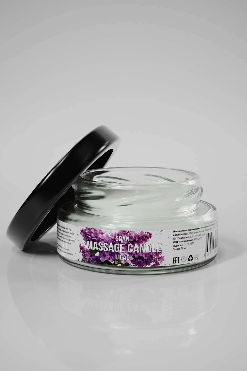 Натуральное твердое массажное масло SGAN с кокосовым воском и эфирными маслами "Сирени" для нежного ухода и расслабляющего массажа, для романтических вечеров с эффектом увлажнения для тела, 50 мл.