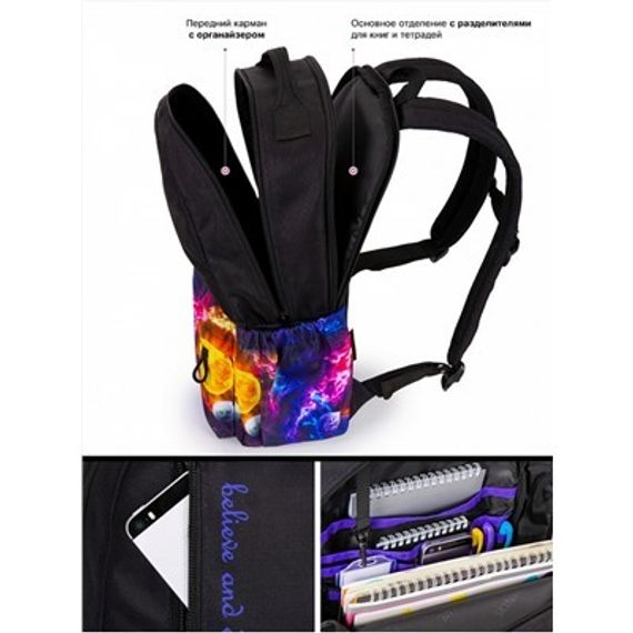 Çanta \ Bag \ Рюкзак SkyName 77-22