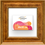 Рама 25x25 для картин и фотографий RP0221550-11