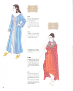 World Girl. Coloring Book