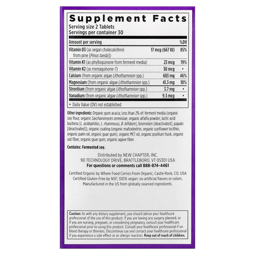 New Chapter, органический растительный кальций, для женщин до 40 лет, 60 веганских таблеток для стройности