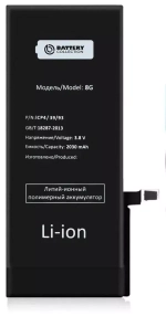 Аккумулятор для Apple iPhone 8 - усиленная 2030 mAh - Battery Collection (Премиум)