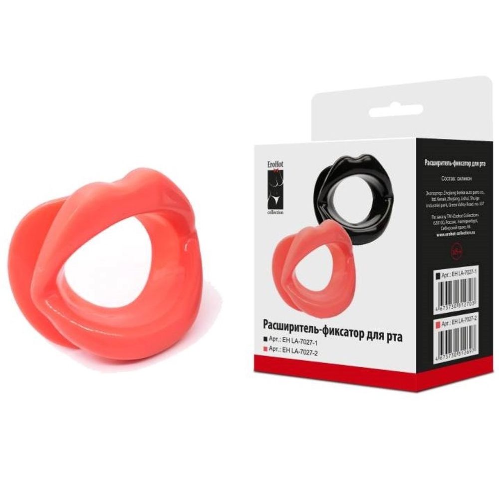 Расширитель фиксатор для рта в форме губ коралл