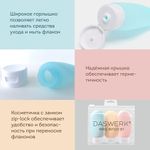 Дорожный набор флаконов в косметичке с наклейками, 3х60 мл, 3 матовых цвета, DASWERK, 609296