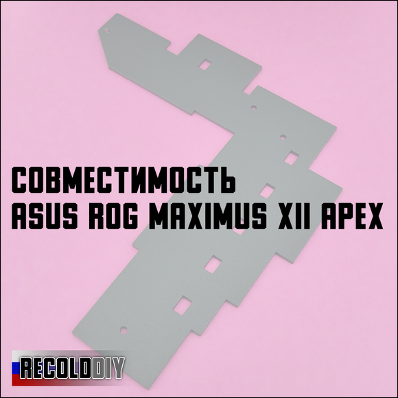 Asus ROG MAXIMUS XII APEX