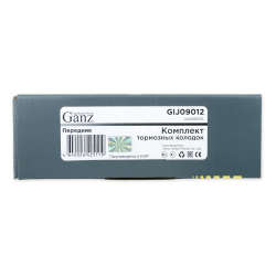 Колодки GANZ передние AD A3 VW G4 с датчиком Арт.:GIJ09012