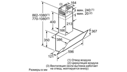 Каминная вытяжка Bosch DWK065G60R