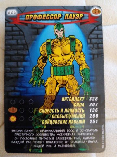 Коллекционная игровая карточка MARVEL Человек-Паук. Герои и Злодеи. № 221 "ПРОВЕССОР ПАУЭР"