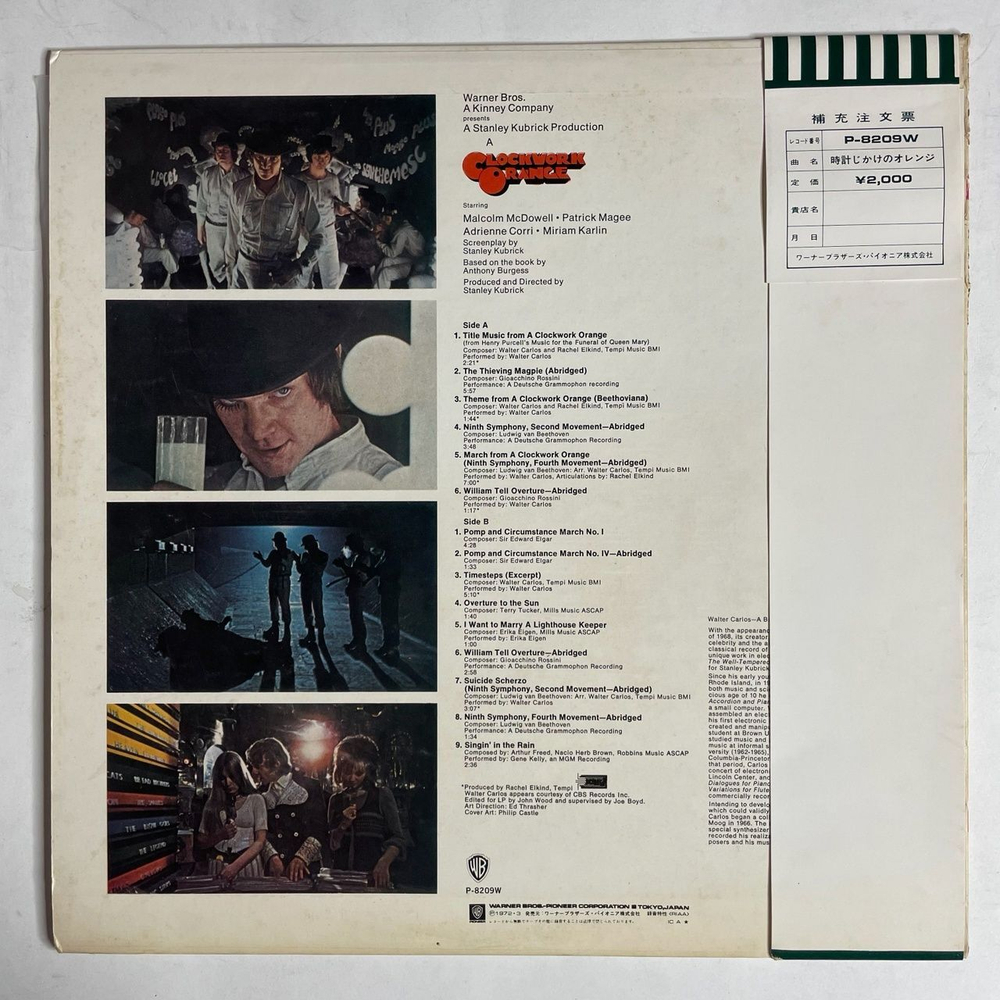 Винтажная виниловая пластинка LP Stanley Kubrick A Clockwork Orange Заводной Апельсин (Japan 1972) (Obi)