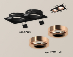 Встраиваемый светильник Ambrella Light Techno XC7636006 (C7636, N7015)
