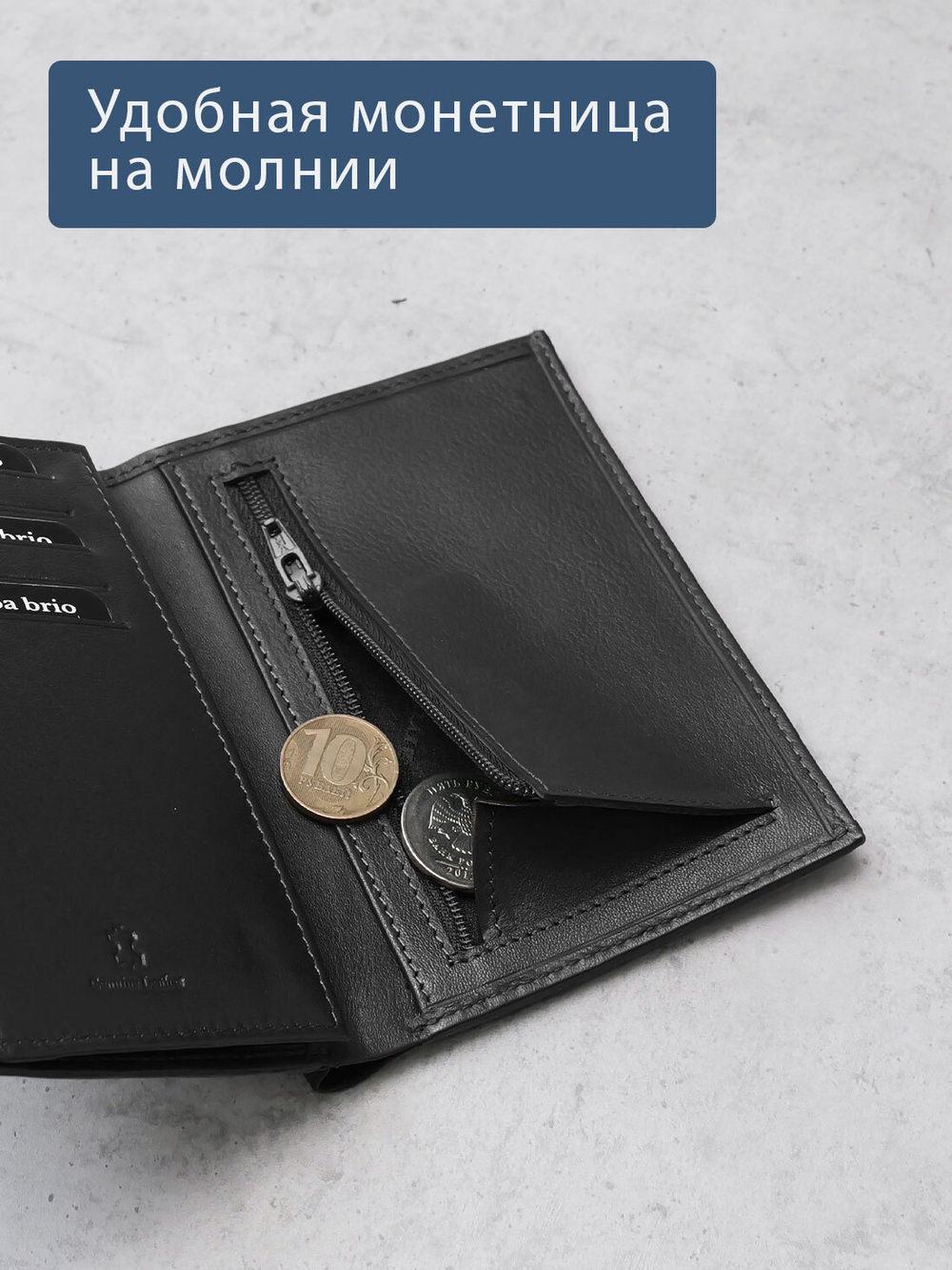 684 R - Портмоне вертикальное c RFID защитой