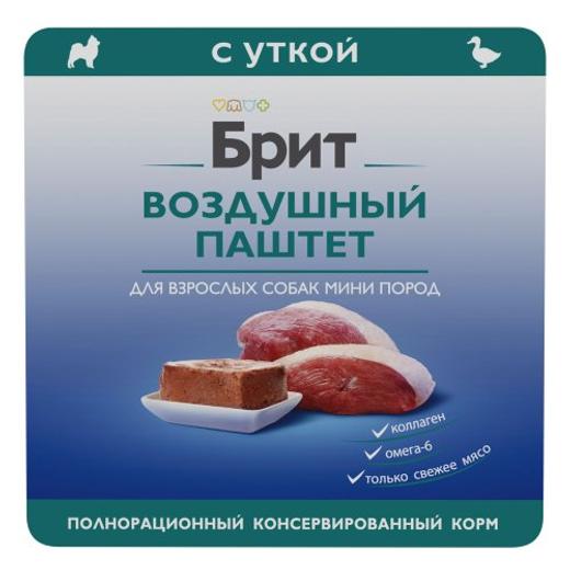 Влажный корм Брит BRIT PREMIUM паштет для взрослых собак мини пород, утка 14 упаковок по 100г