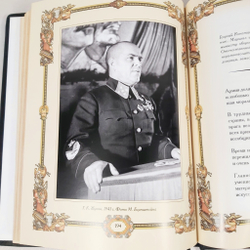 Подарочный набор "Великие полководцы" книга и ежедневник в обложке из натуральной кожи