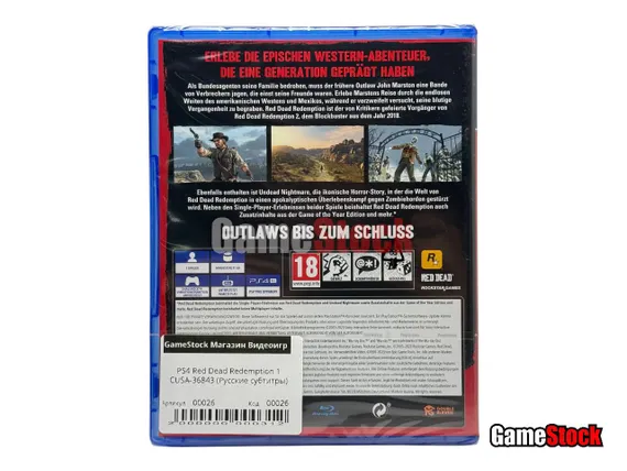 PS4 Red Dead Redemption 1 CUSA-36843 (Русские субтитры)