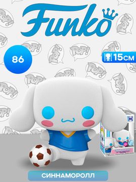 Фигурка Funko POP! Hello Kitty And Friends Cinnamoroll w/Soccer Ball (FL) (Exc) (86) 82146 / Фигурка Фанко ПОП! по мотивам франшизы "Hello Kitty", Синнаморолл