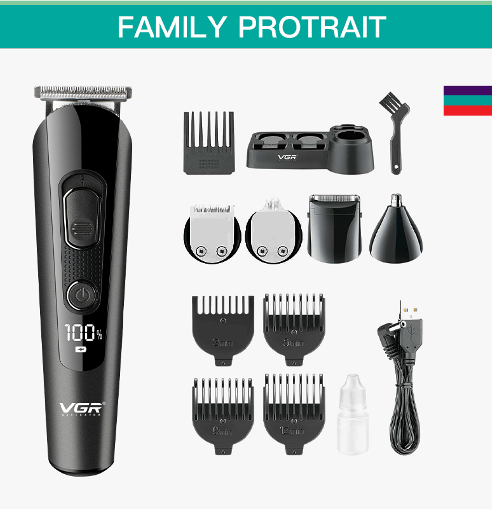 Машинка для Стрижки VGR V-175