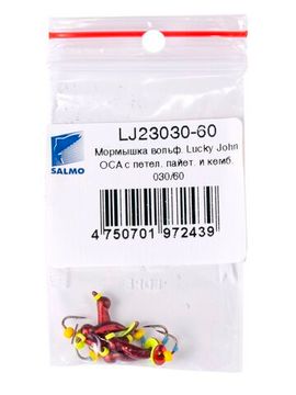 Мормышка вольфрамовая Lucky John ОСА с петелькой оснащённая паетками и кембриком 030/60