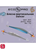 Блесна для рыбалки Dancer, 70мм, 11г, вертикальная 1 шт