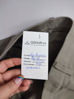 Брюки из вискозы 42 размер