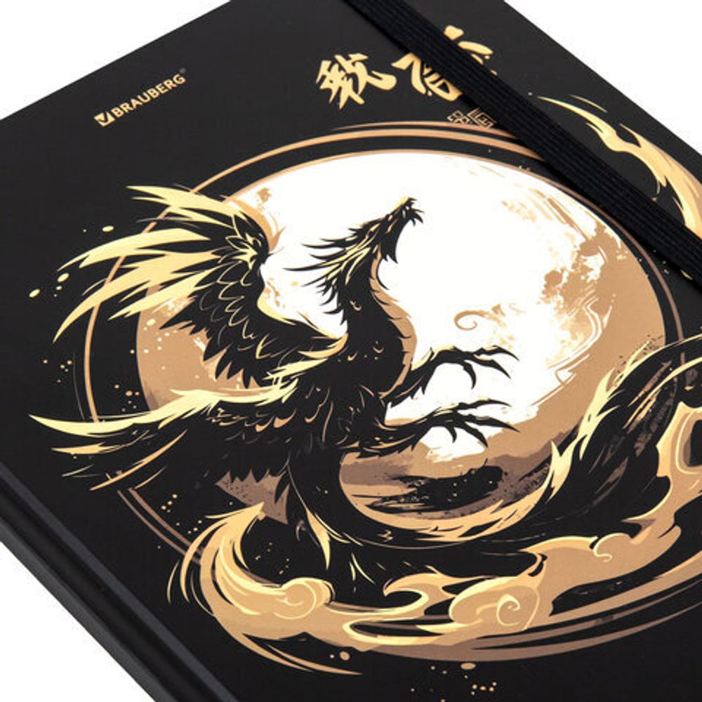 Дневник 1-11 класс 48 л., твердый, BRAUBERG, матовая ламинация, резинка, закладка-ляссе, с подсказом, "Дракон", 107240