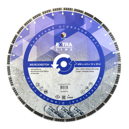 Сегментный алмазный круг DIAM ЖЕЛЕЗОБЕТОН 450 мм EXTRA LINE 000615