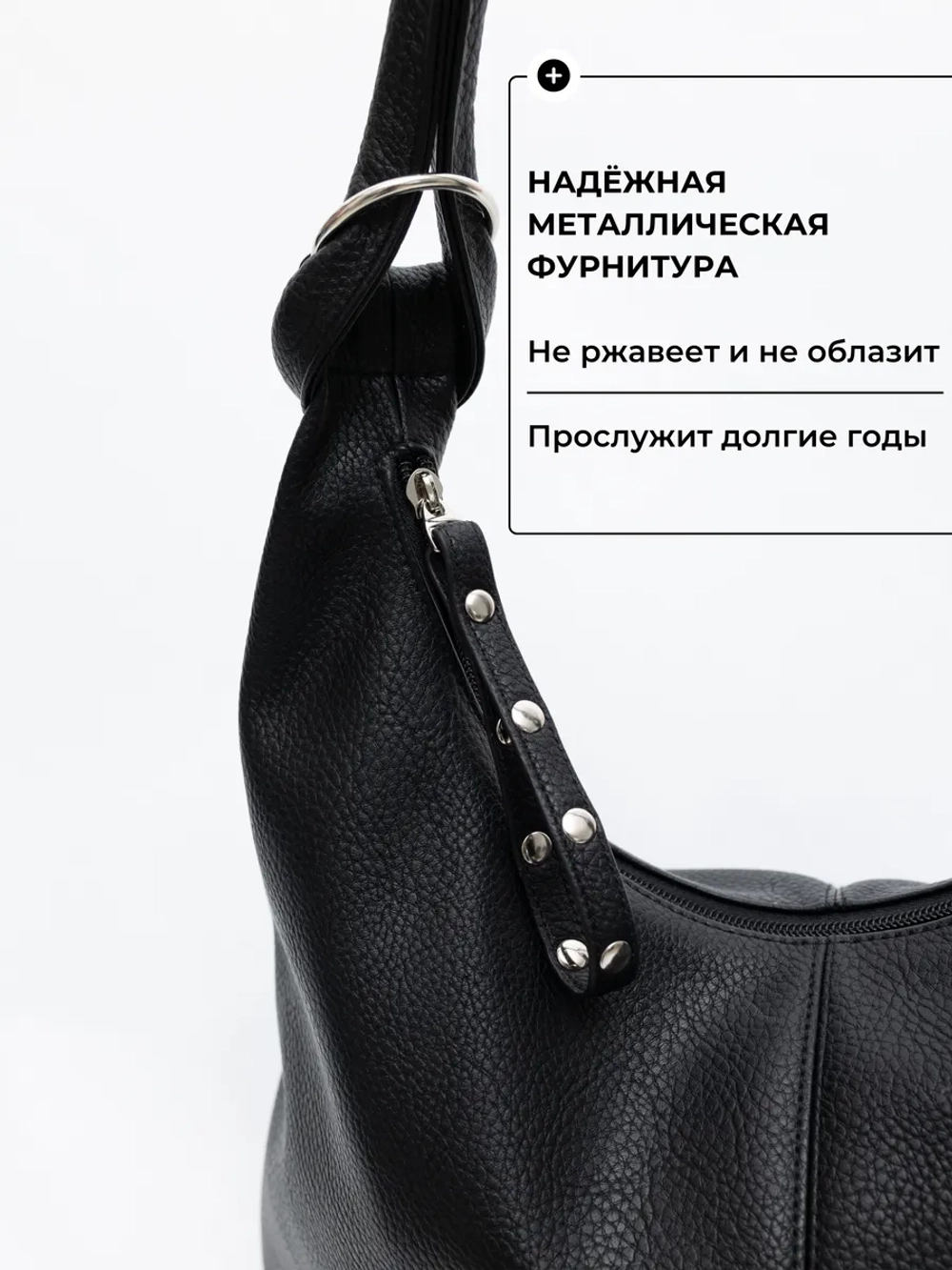 Сумка через плечо шоппер