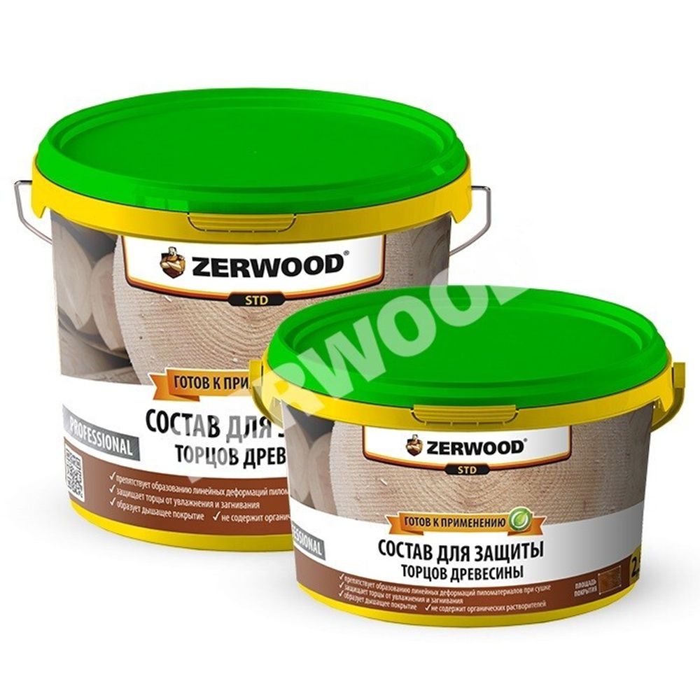 Состав для защиты торцов древесины  бесцветн. ZERWOOD STD  2,5кг ведро (И) *НОВИНКА