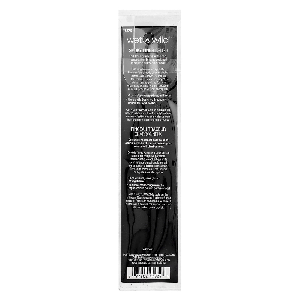 wet n wild, Кисть для дымчатой подводки, 1 шт.