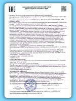 Наматрасник овальный 125х75 водонепроницаемый