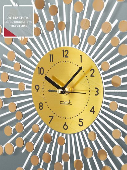 Настенные часы "Ice Mirror 31"