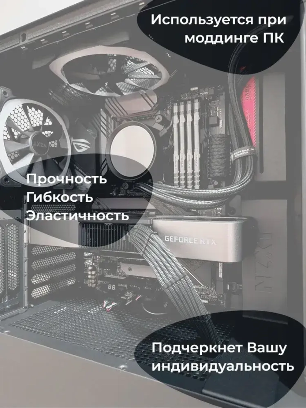 Оплетка "Змеиная Кожа" черная 3-5мм, 5м
