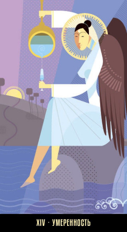 Таро Калейдоскоп (RUS)