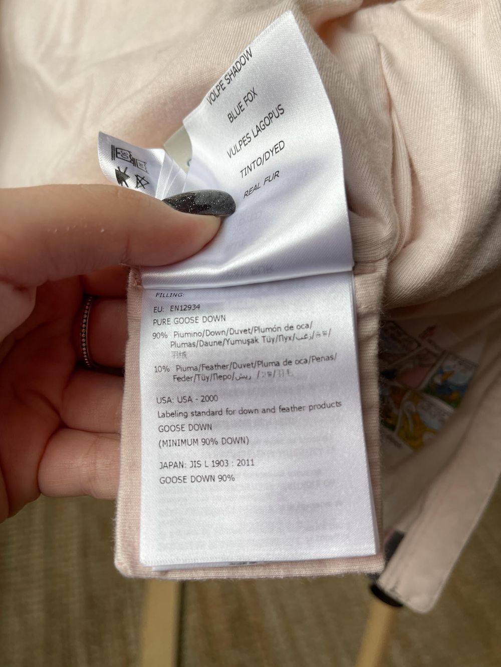 Комплект Moncler, 92