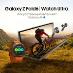 7.6" Смартфон Samsung Galaxy Z Fold 6 12/256Gb,  SM-F956B,  NFC,  AMOLED,  120Гц,  4400мAч,  розовый