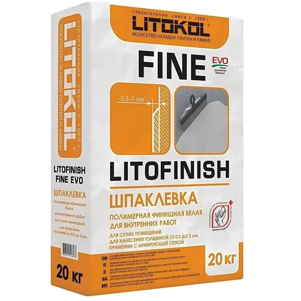 Шпатлевка Litokol Litofinish Fine Evo финишная серая 20 кг