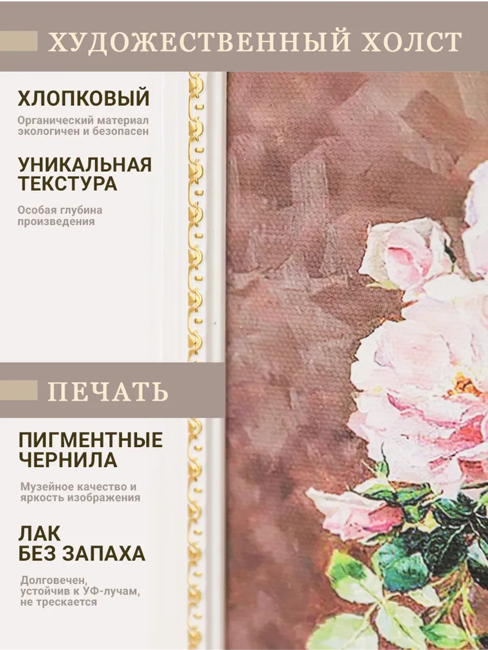 Картина на стену интерьерная на холсте 27*27 см