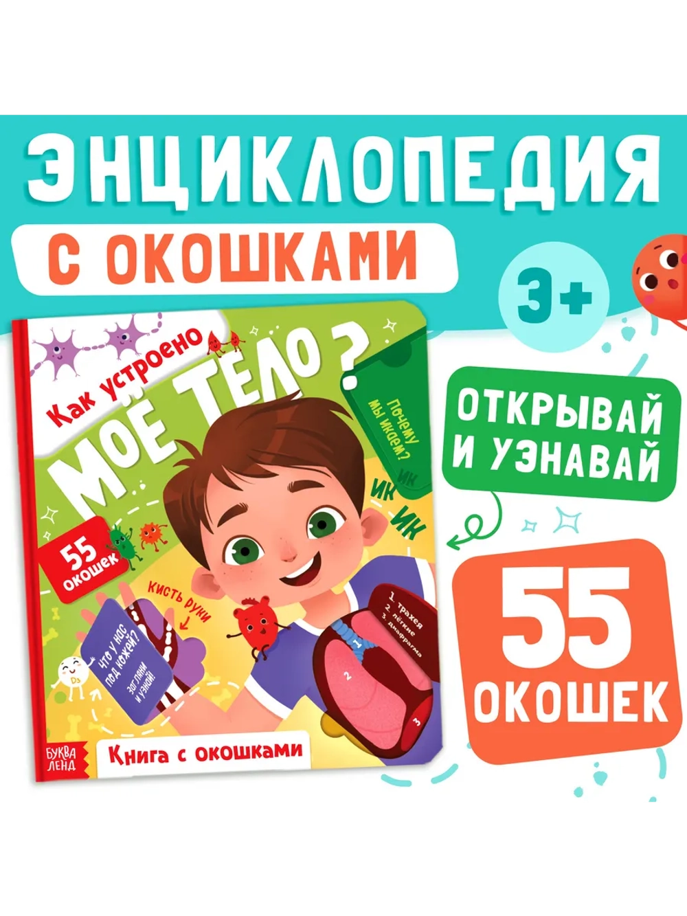 Книги для детей