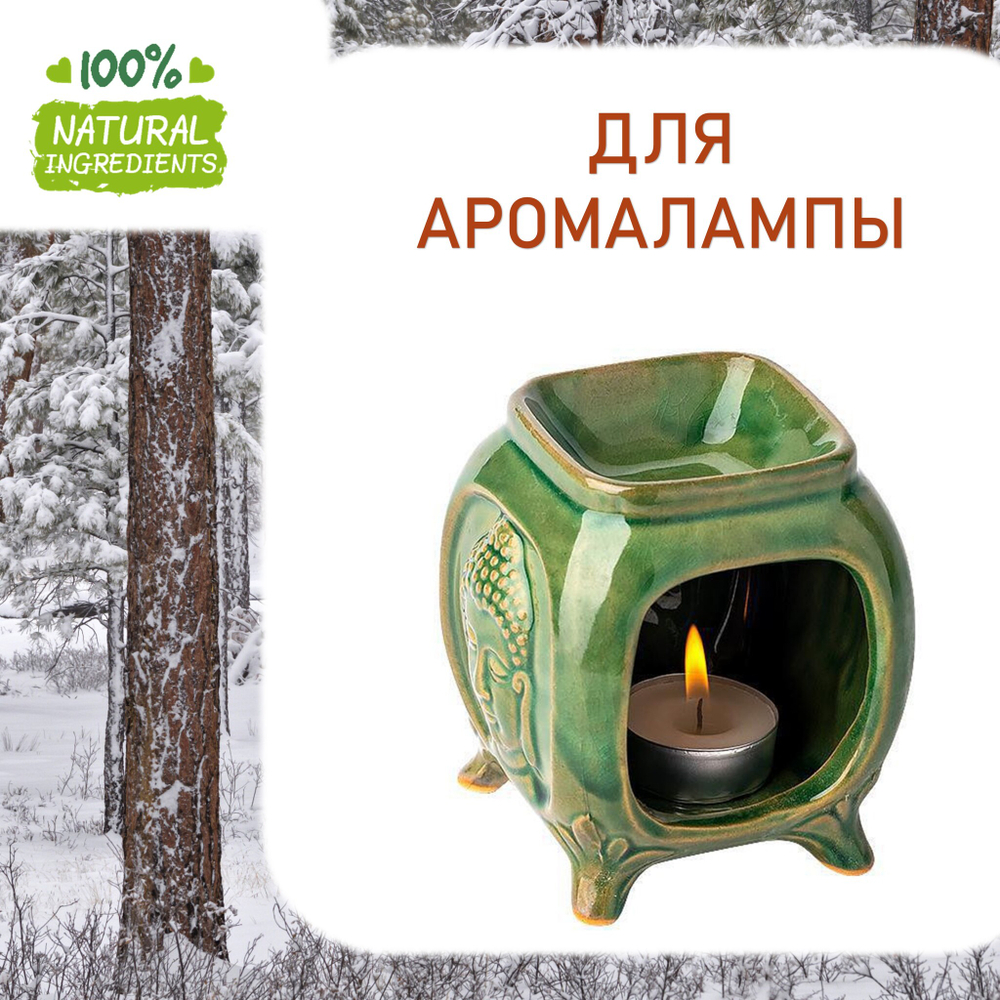 Зимний лес, отдушка для свечей и мыла