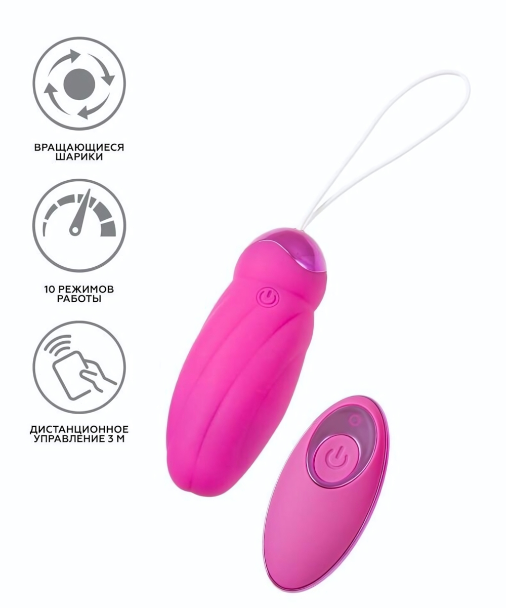 Розовое виброяйцо с пульсирующими шариками Circly (Цвет: розовый)