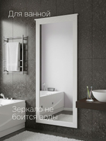 Зеркало настенное, 63 160, Индра, прямоугольное, в раме, белое, Dipriz